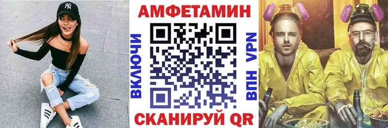 Купить где  Великий Новгород  Amphetamine 97% 