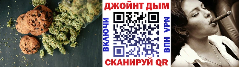 Купить где  Великий Новгород  Печенье с ТГК конопля 