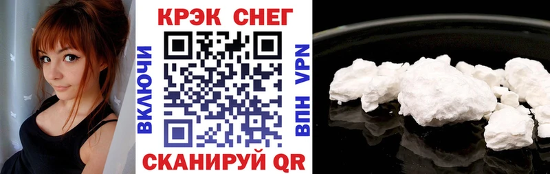 Купить где  Великий Новгород  Cocaine Fish Scale 