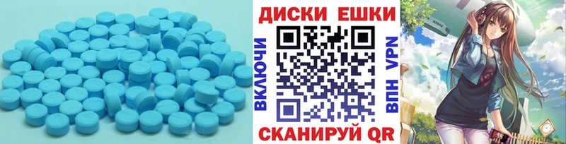 Экстази бентли  Купить закладки  Великий Новгород 
