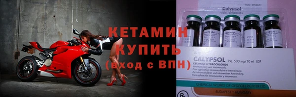стафф Лихославль