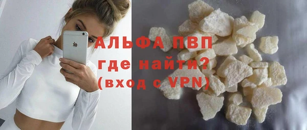 стафф Лихославль