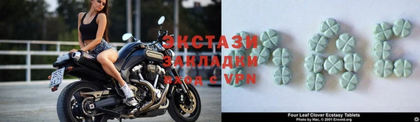 стафф Лихославль
