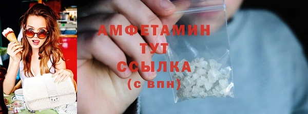 стафф Лихославль
