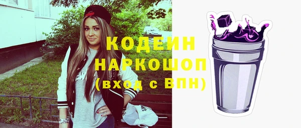стафф Лихославль