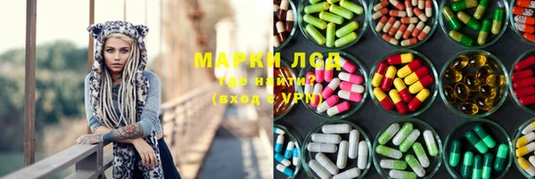 стафф Лихославль