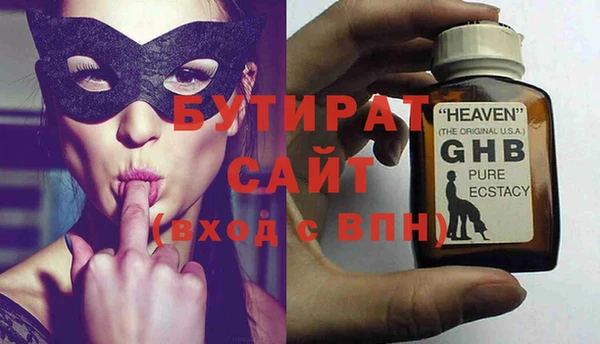стафф Лихославль