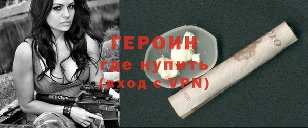 стафф Лихославль