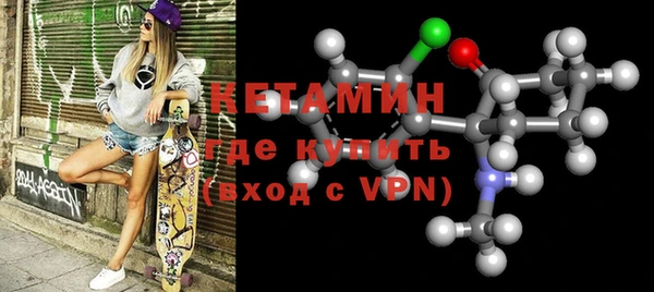 стафф Лихославль