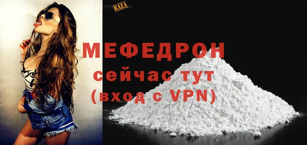 стафф Лихославль