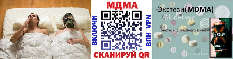 Купить закладки  Великий Новгород  MDMA молли 