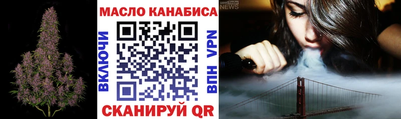 ТГК THC oil  Купить  Великий Новгород 
